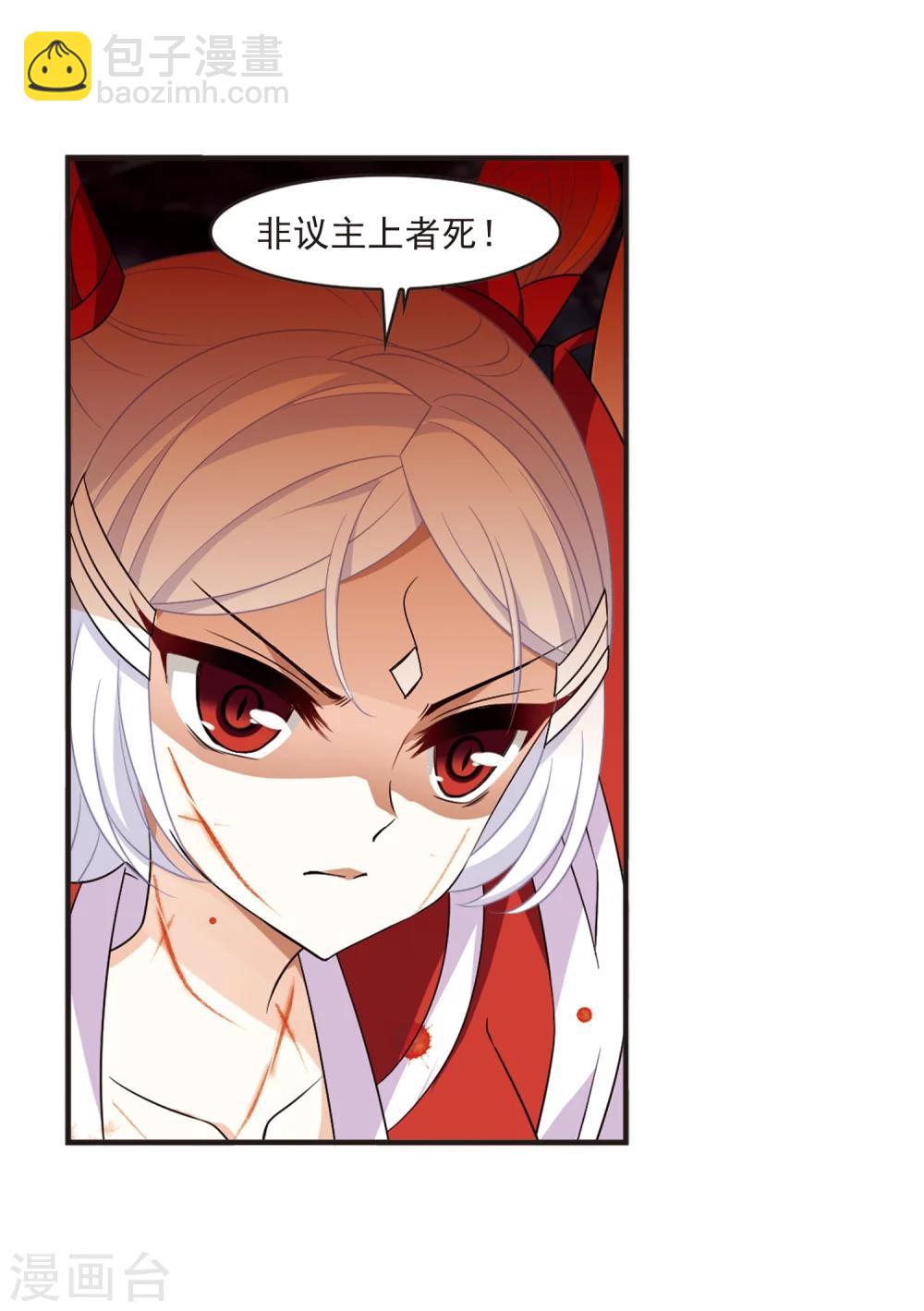 第369话 相逢却不识119