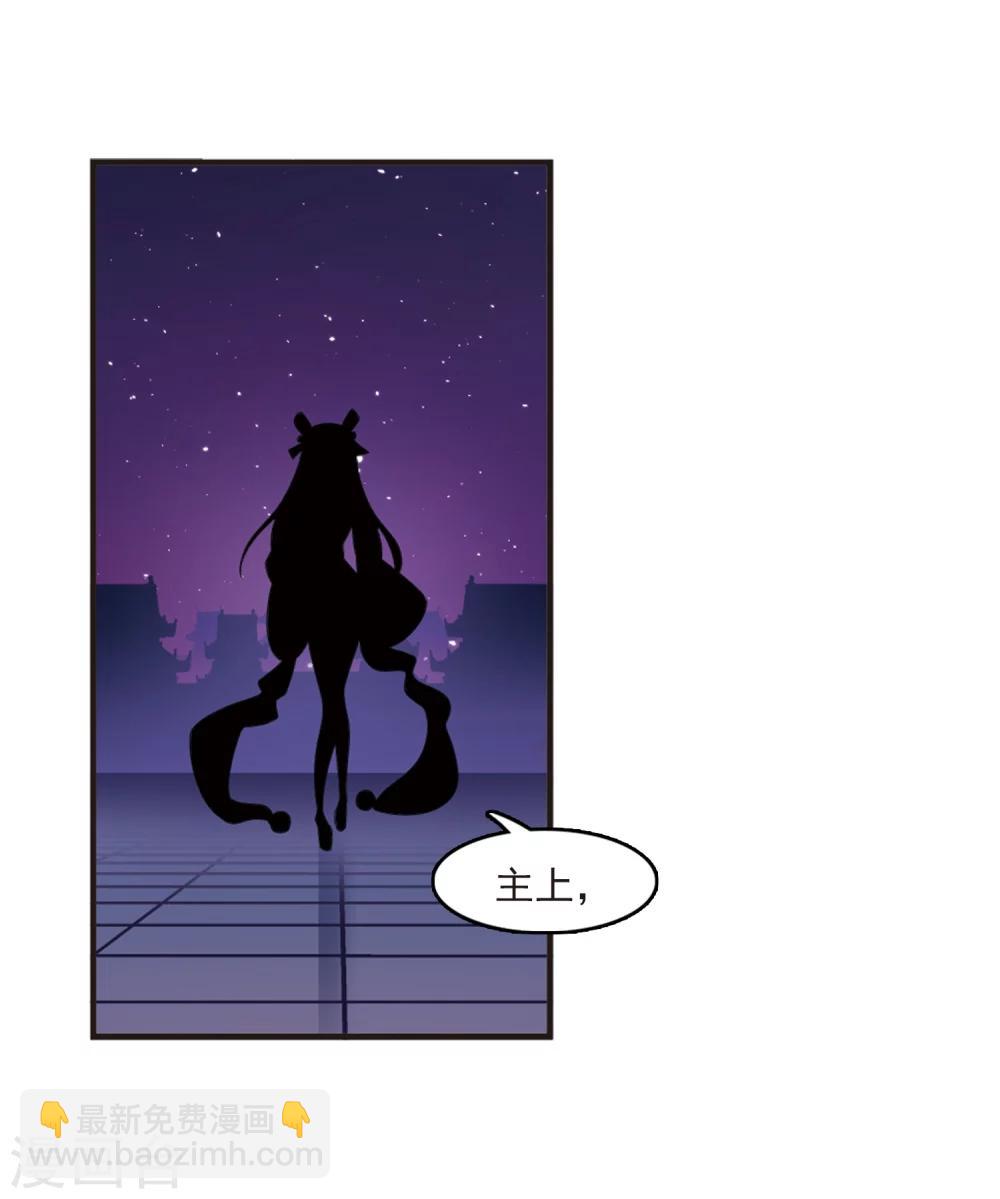第369话 相逢却不识12