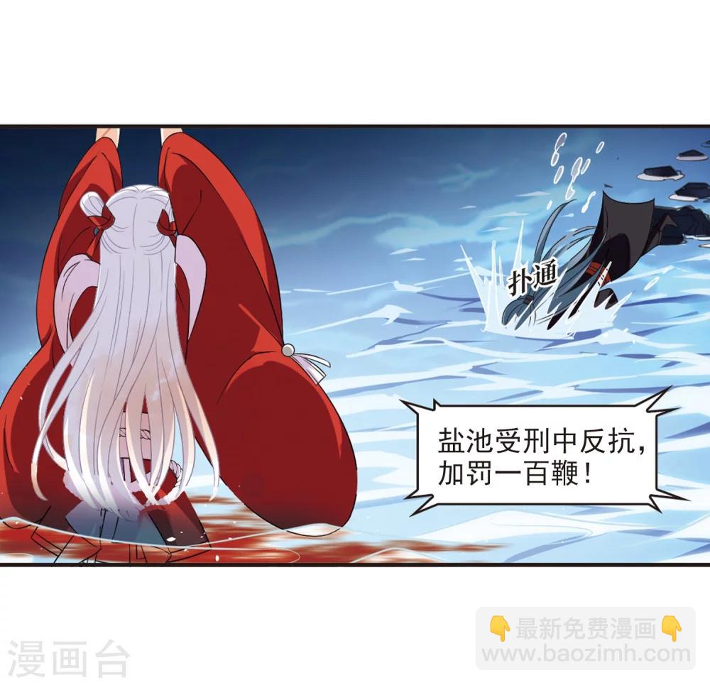 第369话 相逢却不识120