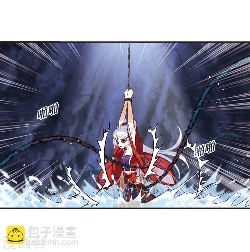 第369话 相逢却不识121