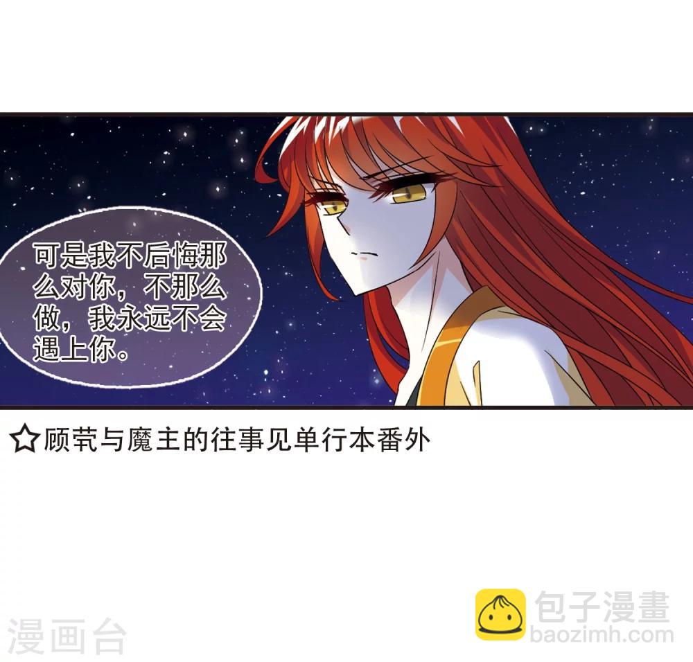 第369话 相逢却不识123
