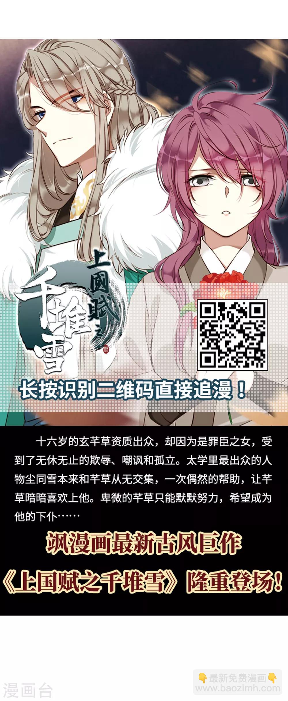 第369话 相逢却不识124
