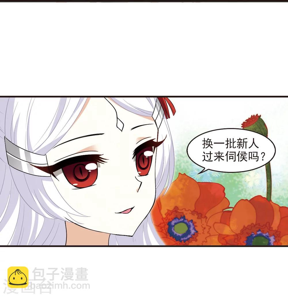 第369话 相逢却不识15