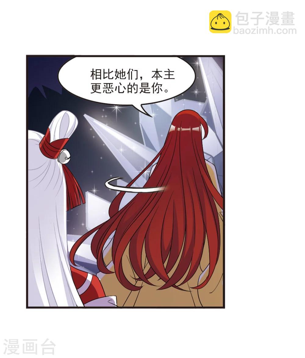 第369话 相逢却不识16