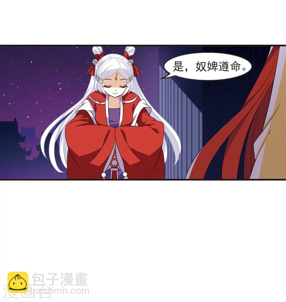 第369话 相逢却不识18