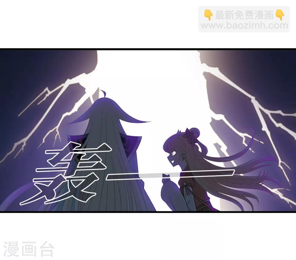 第388话 结丹211