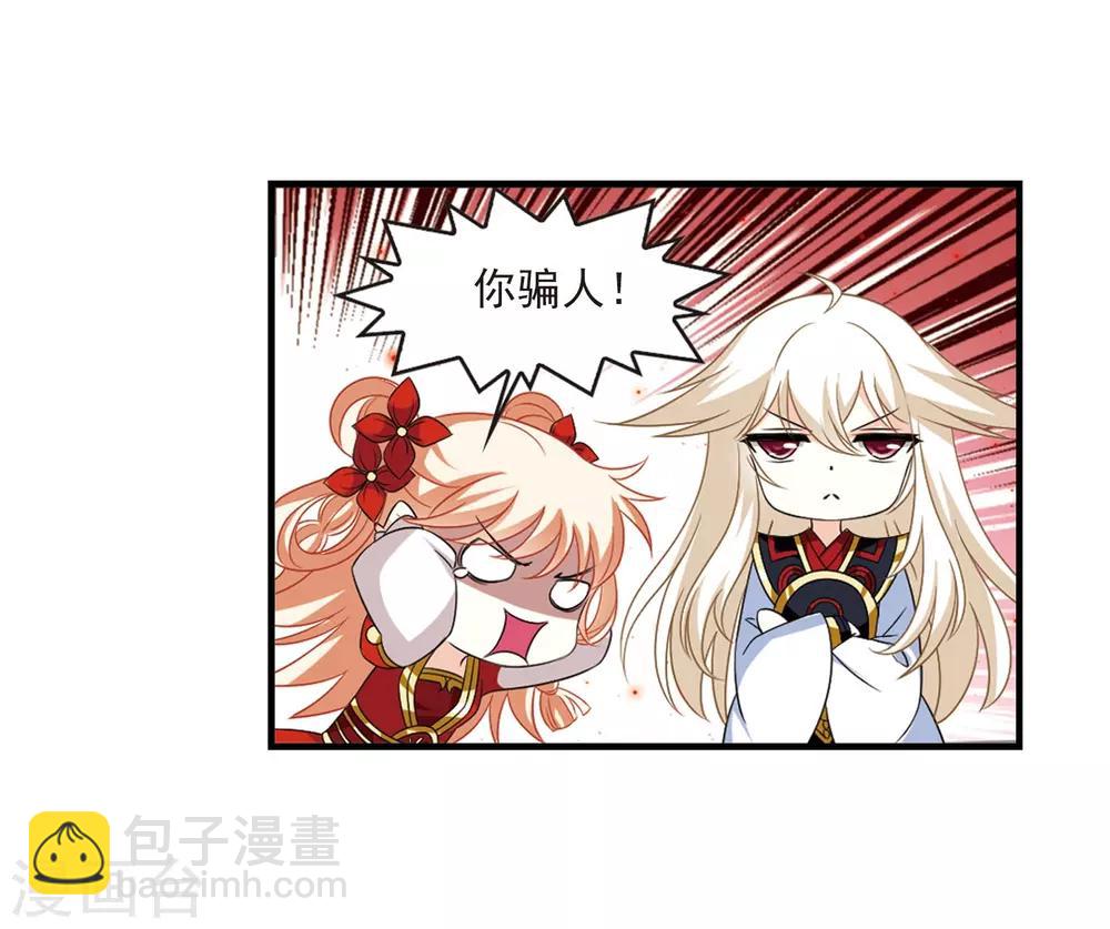 第388话 结丹213