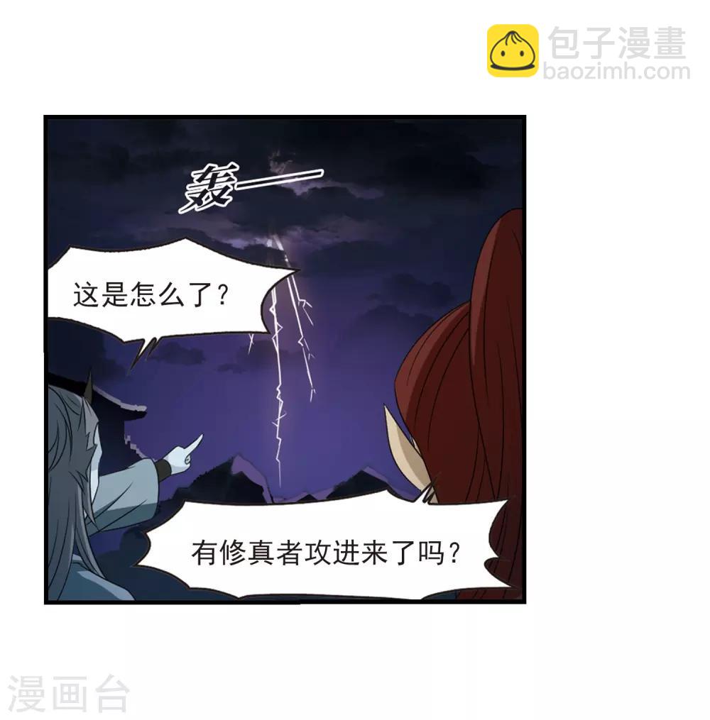 第388话 结丹214