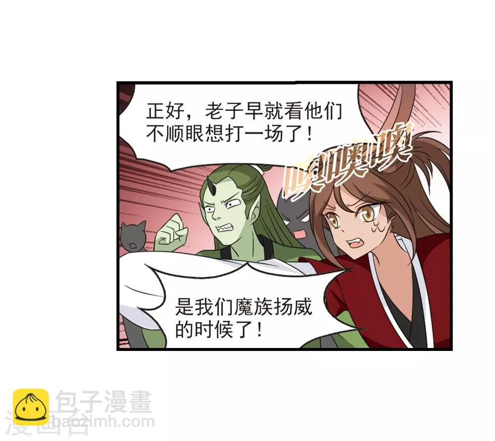 第388话 结丹215