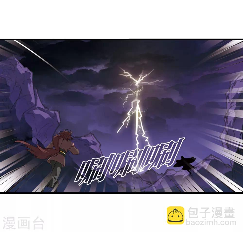 第388话 结丹219