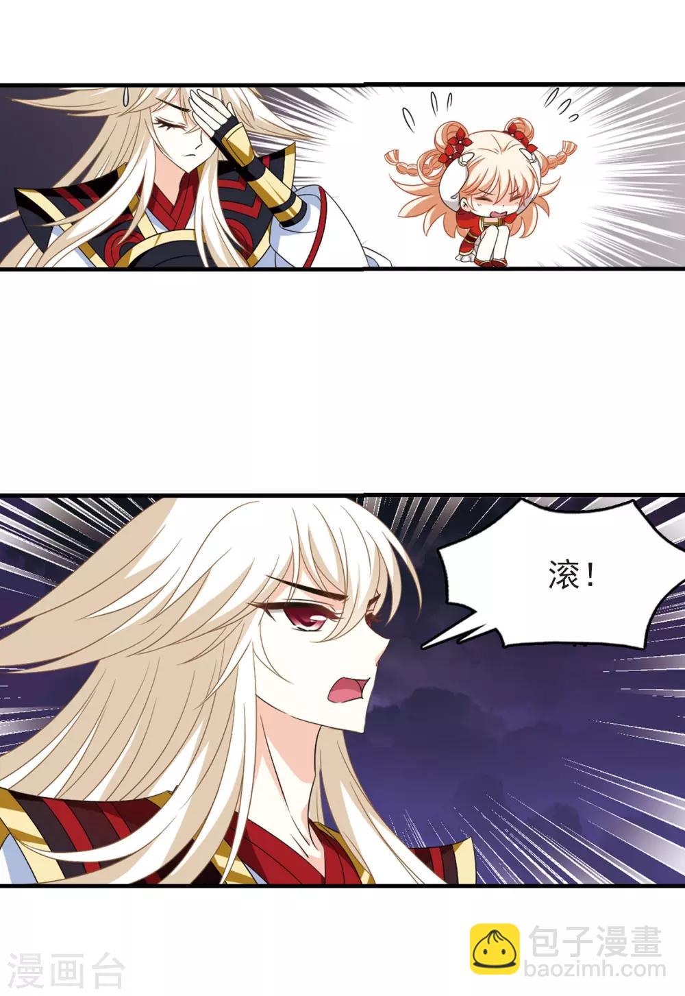 第388话 结丹222
