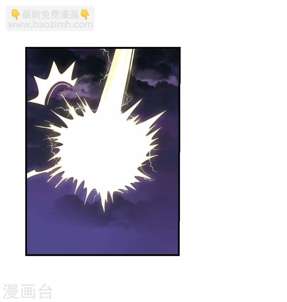 第388话 结丹223