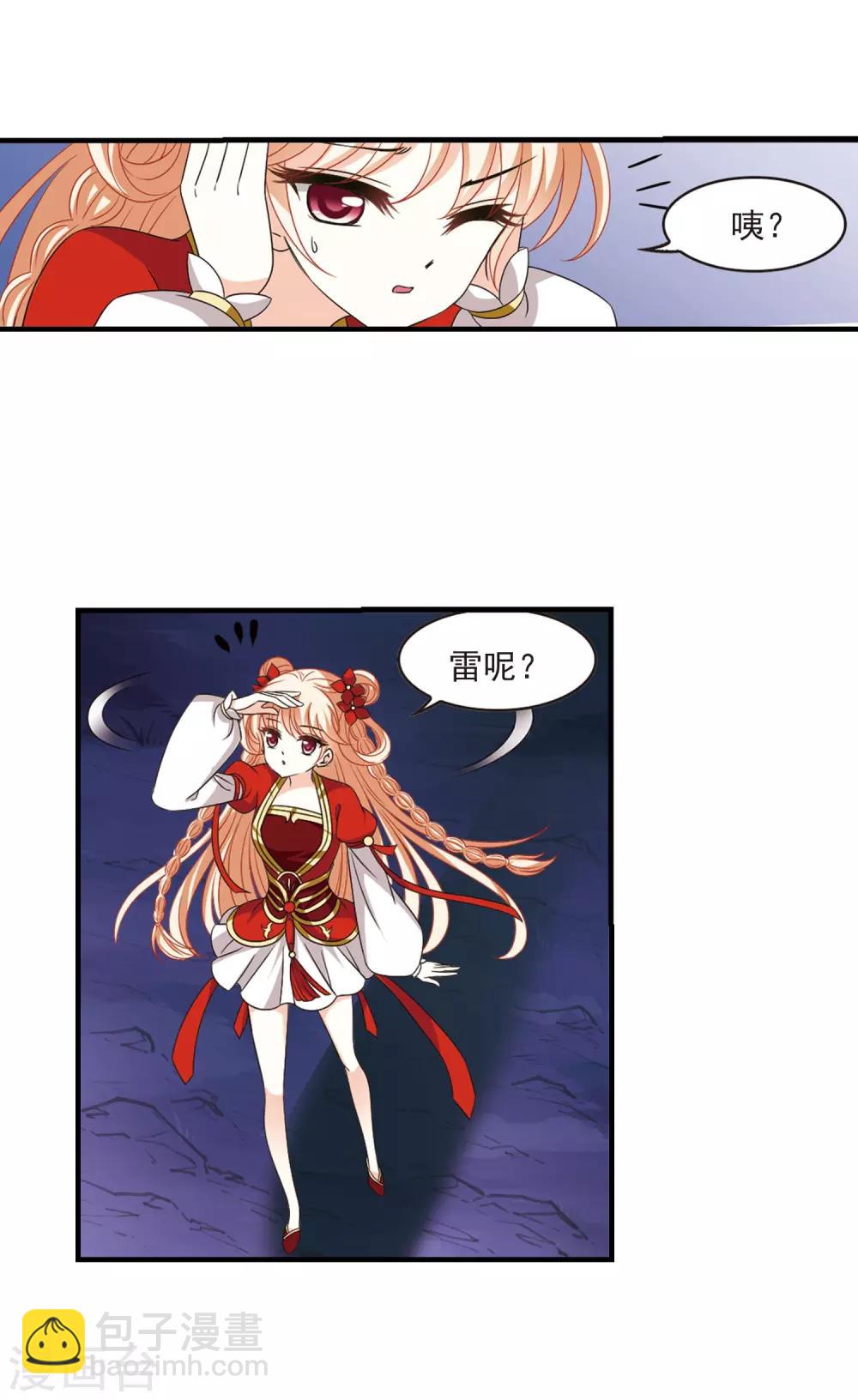 第388话 结丹225