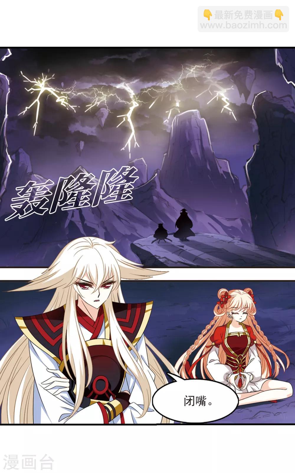 第388话 结丹227