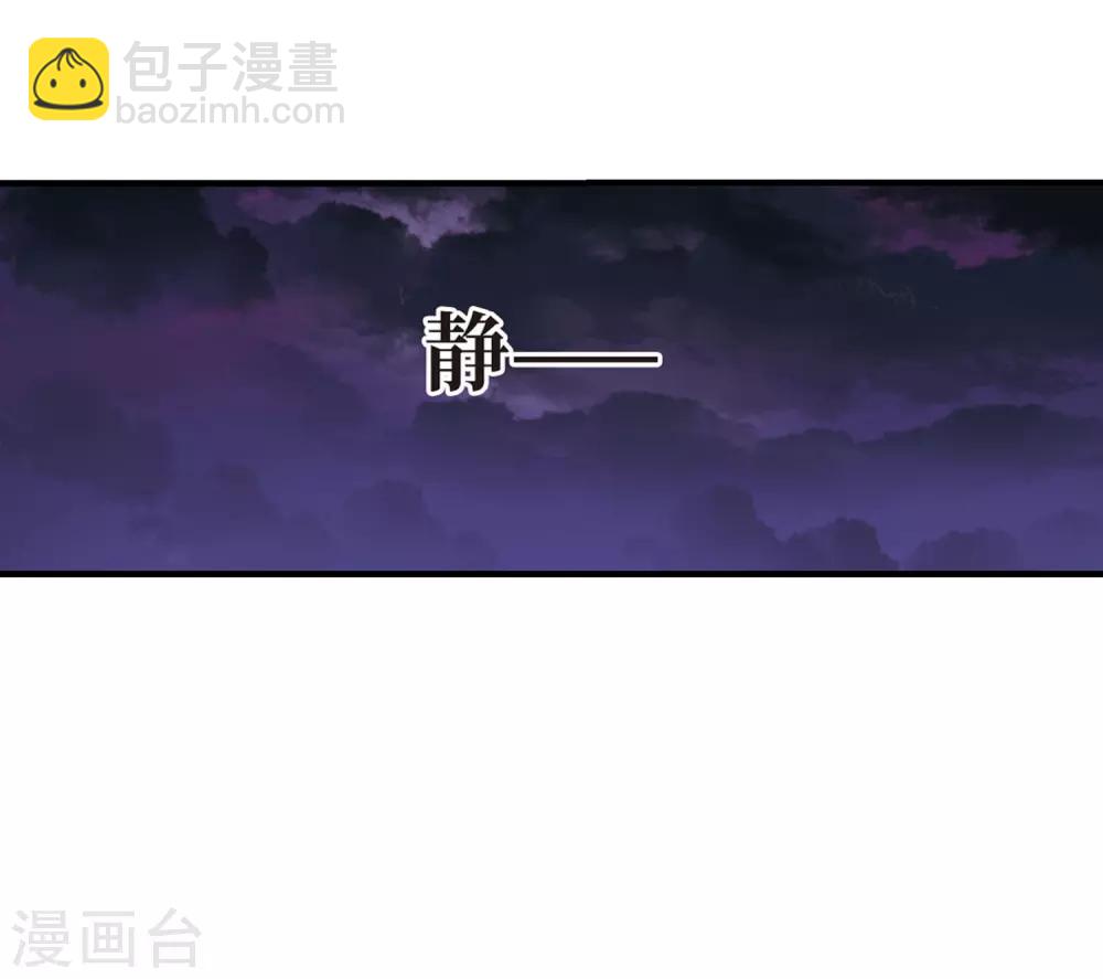 第388话 结丹228