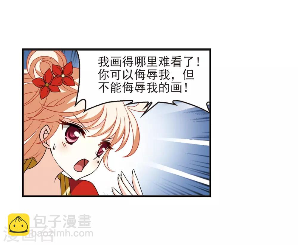 第397话 离开魔界211