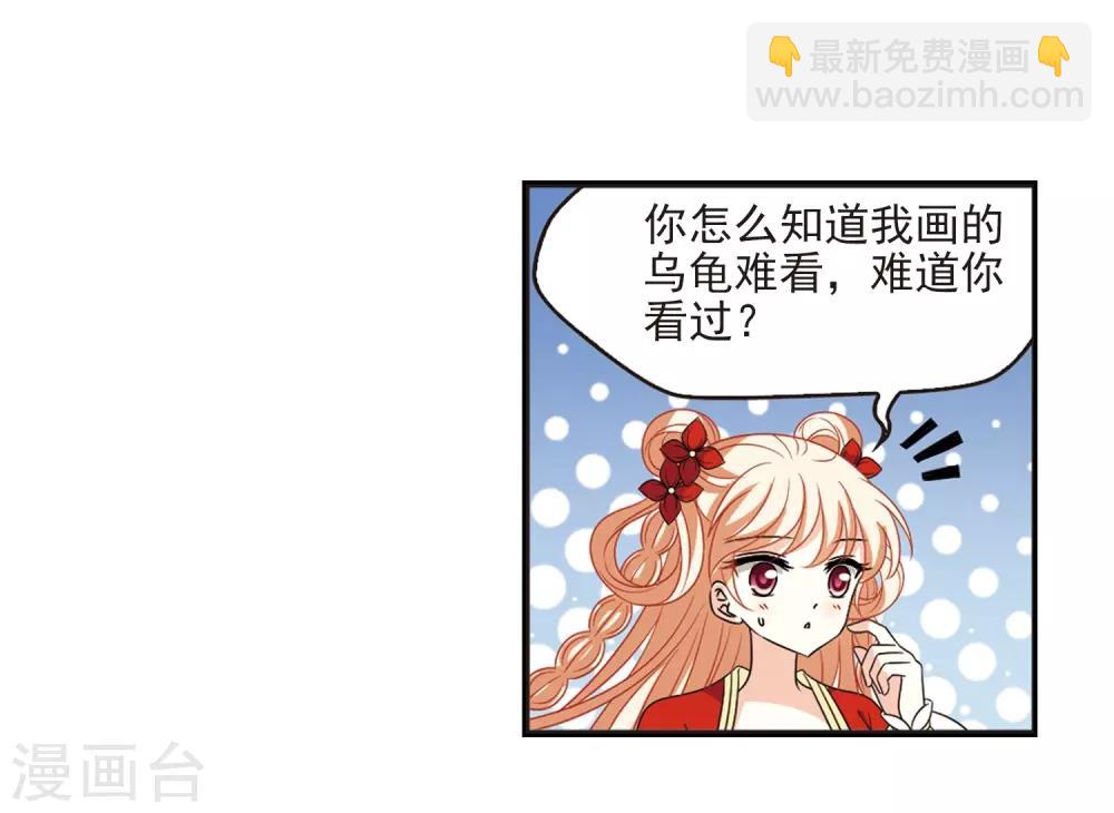 第397话 离开魔界212