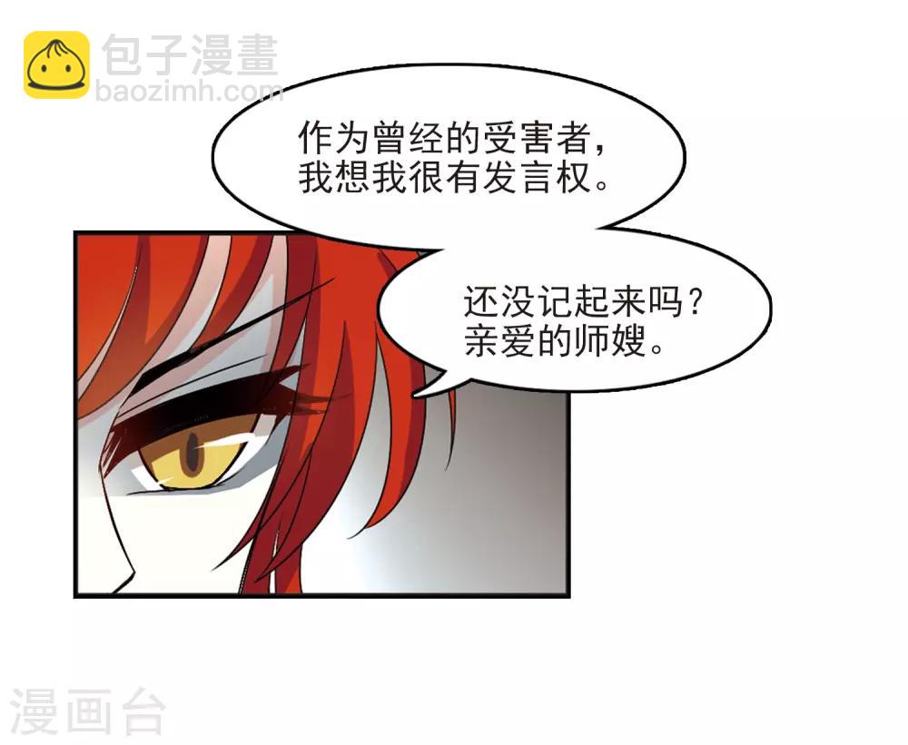第397话 离开魔界213