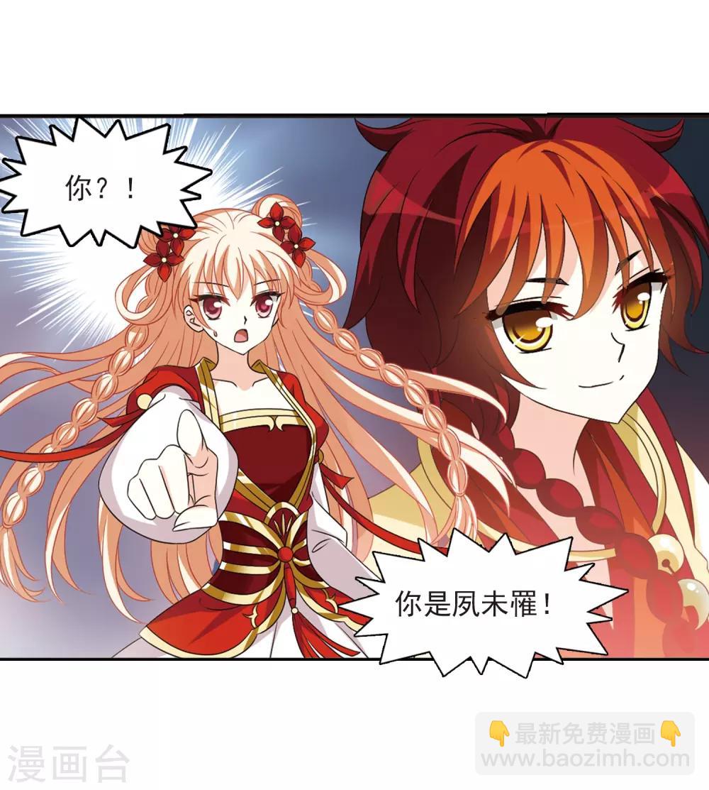 第397话 离开魔界215