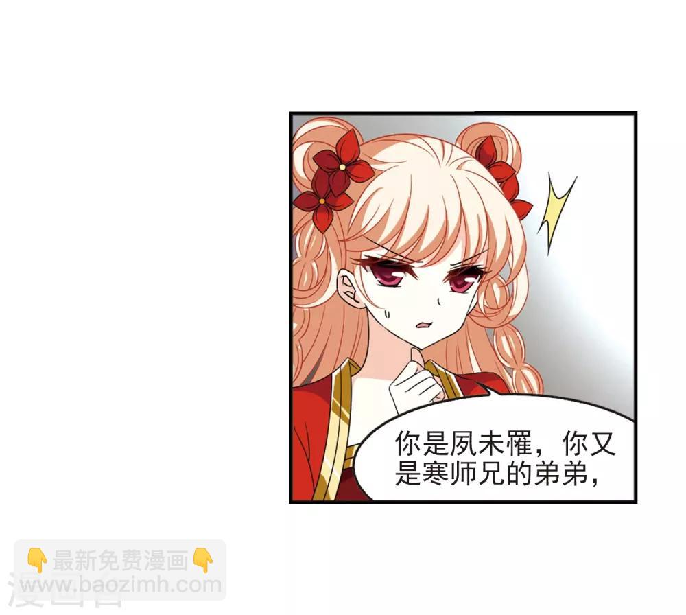 第397话 离开魔界218