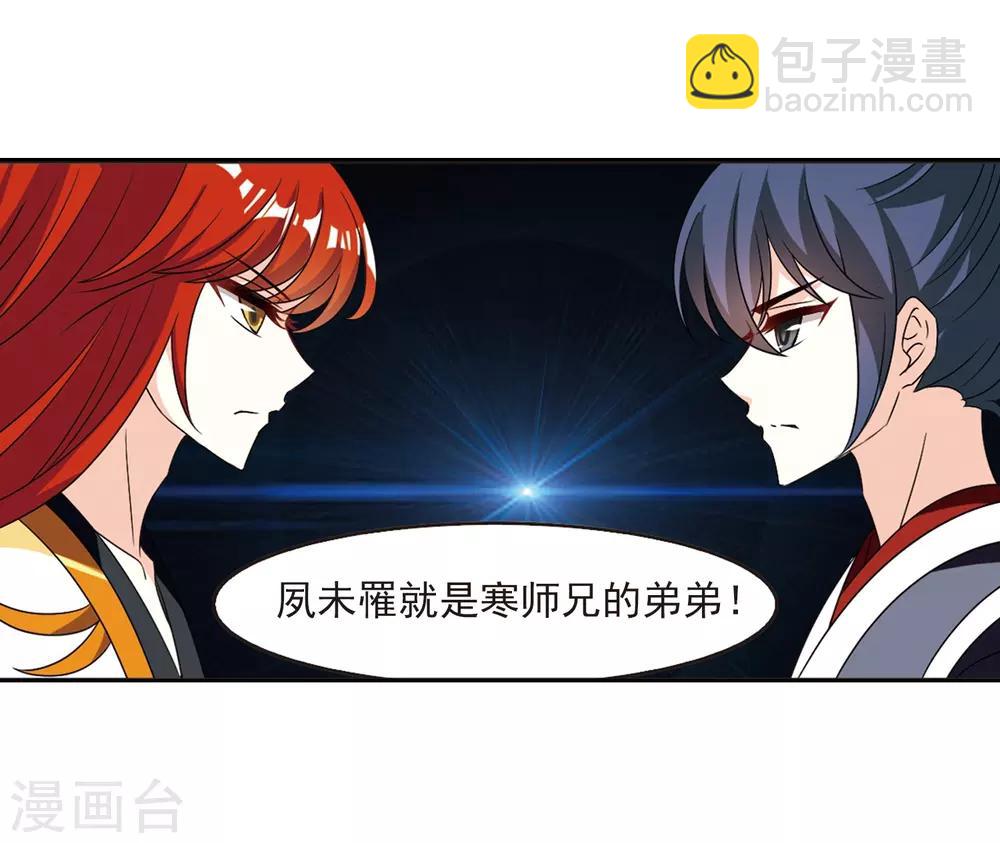 第397话 离开魔界219