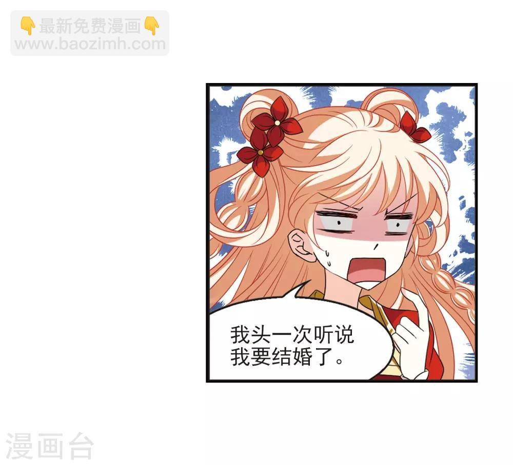 第397话 离开魔界22