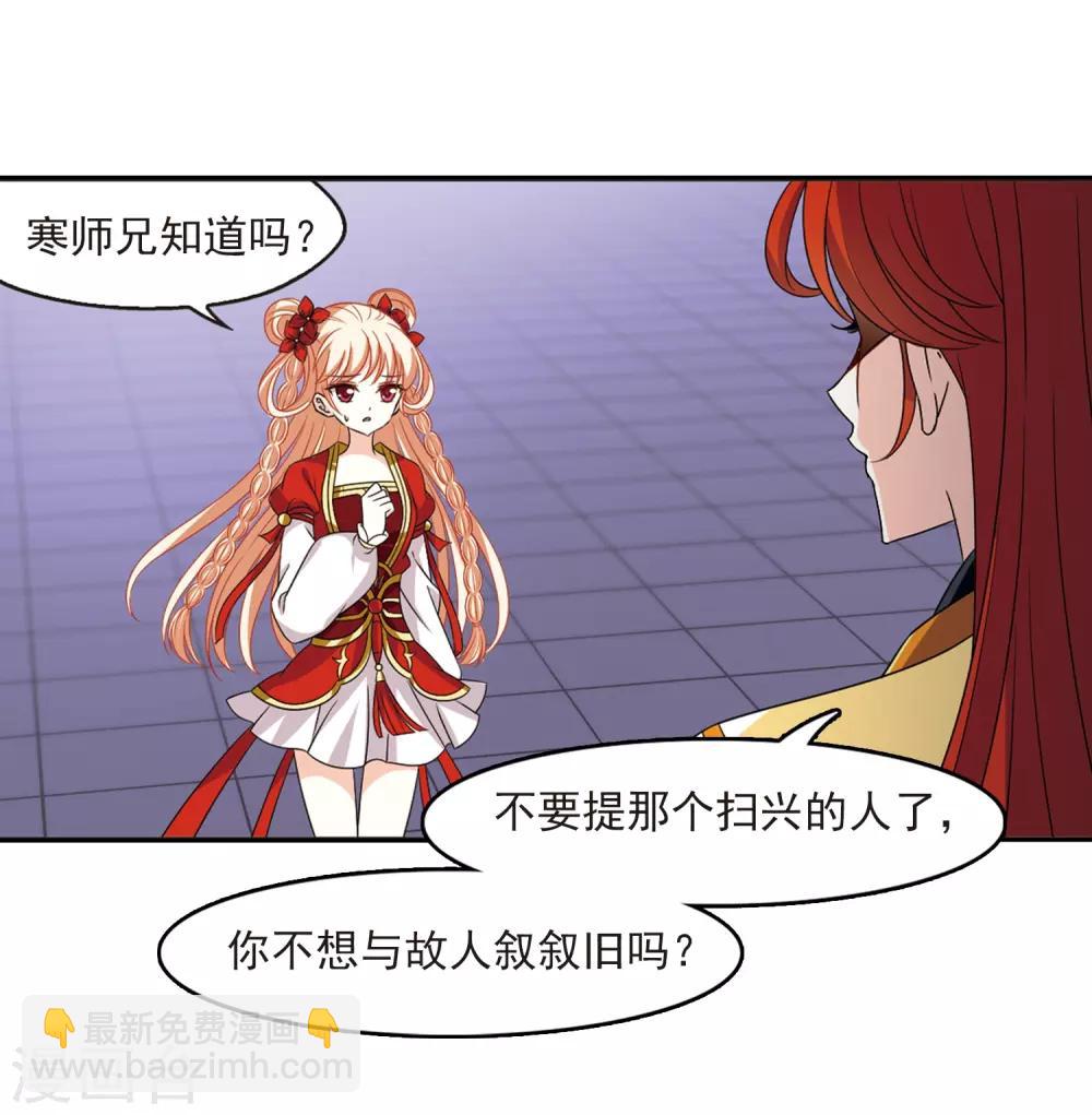 第397话 离开魔界220
