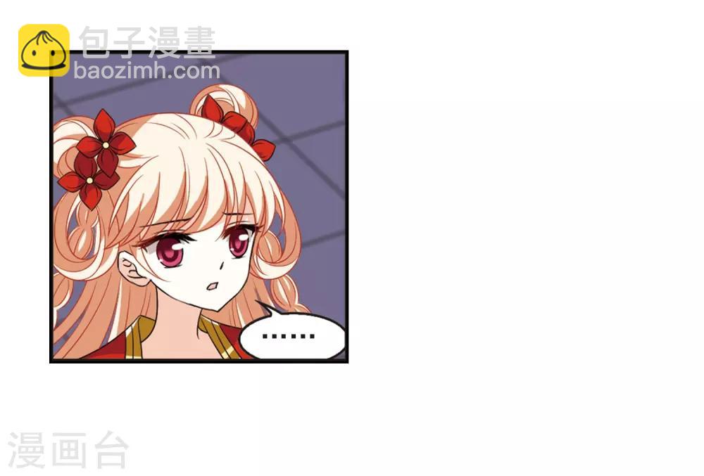 第397话 离开魔界221