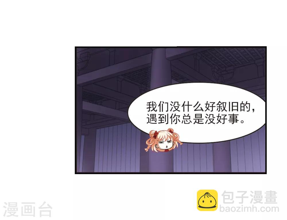 第397话 离开魔界222