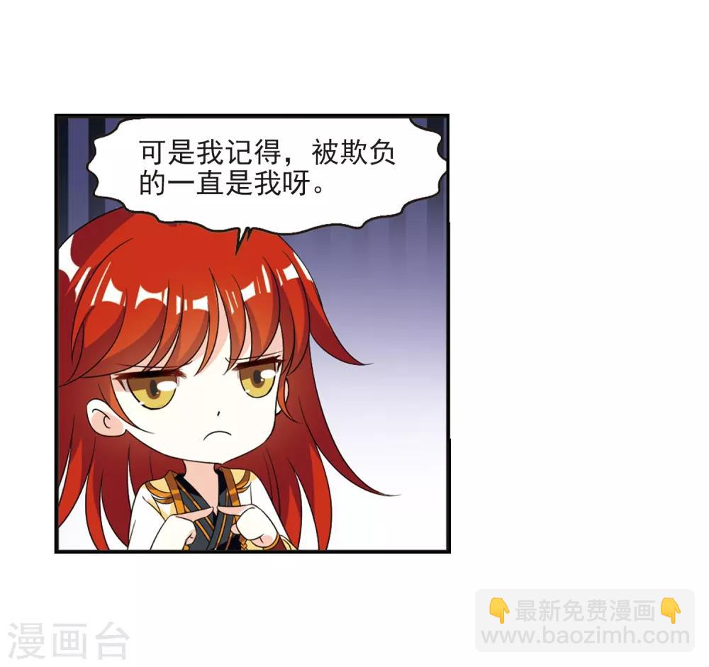 第397话 离开魔界223