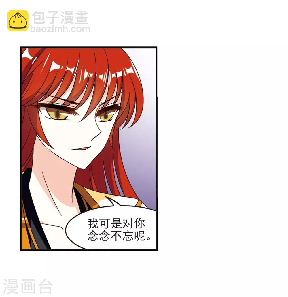 第397话 离开魔界225