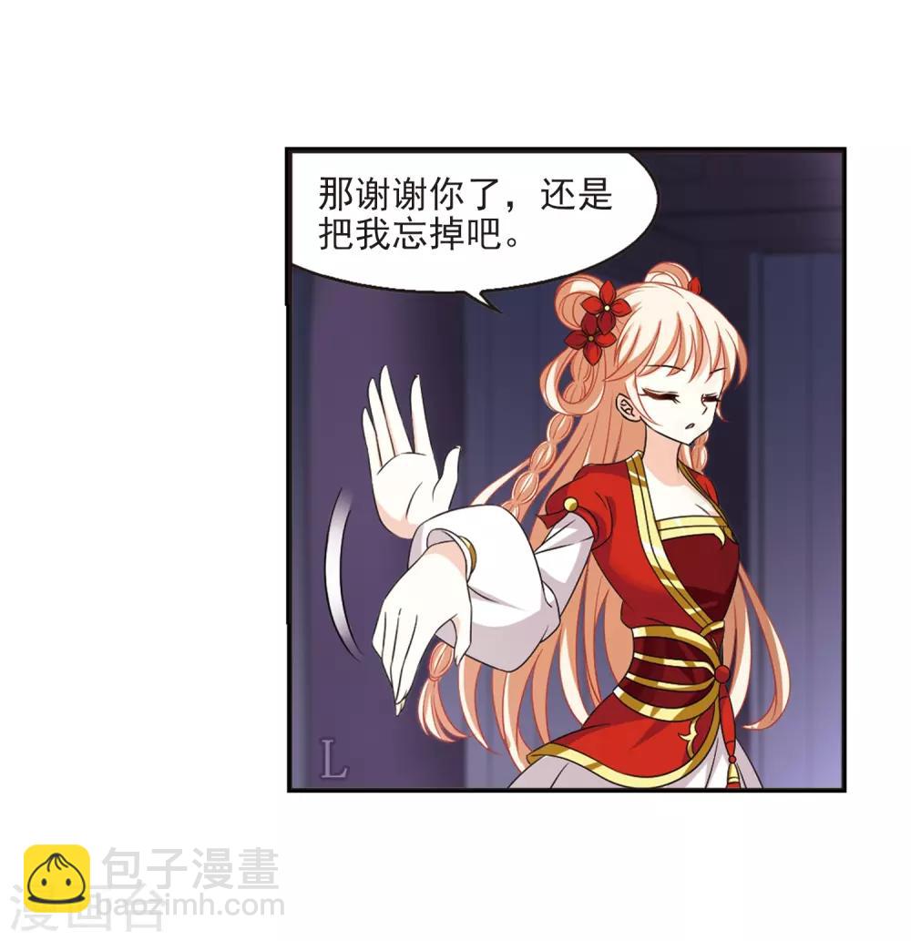 第397话 离开魔界226