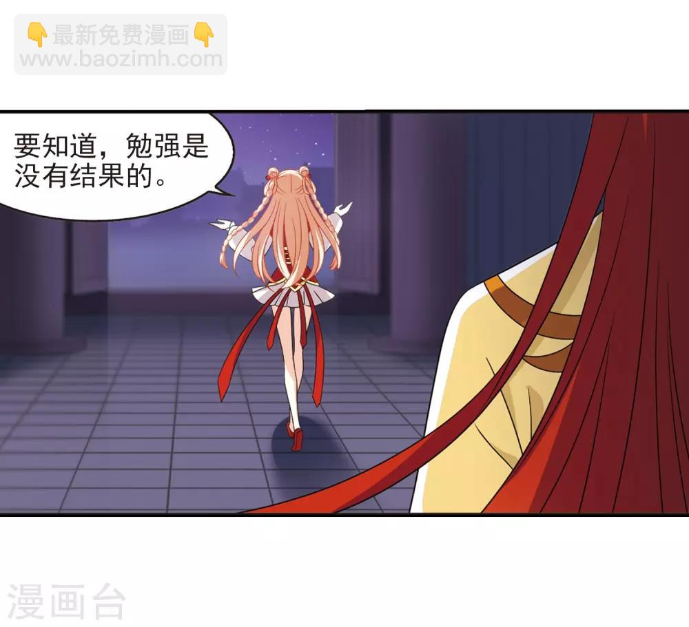 第397话 离开魔界227