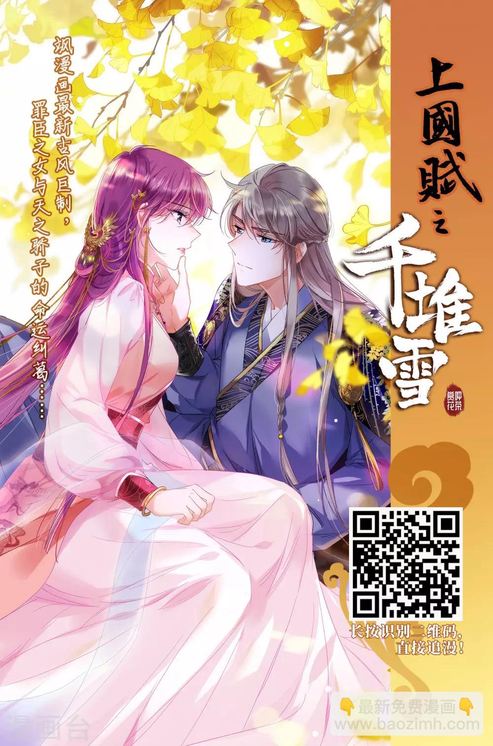 第397话 离开魔界231