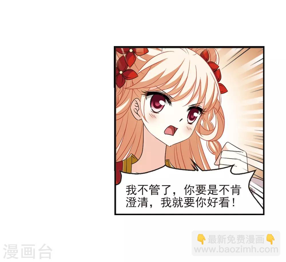 第397话 离开魔界26