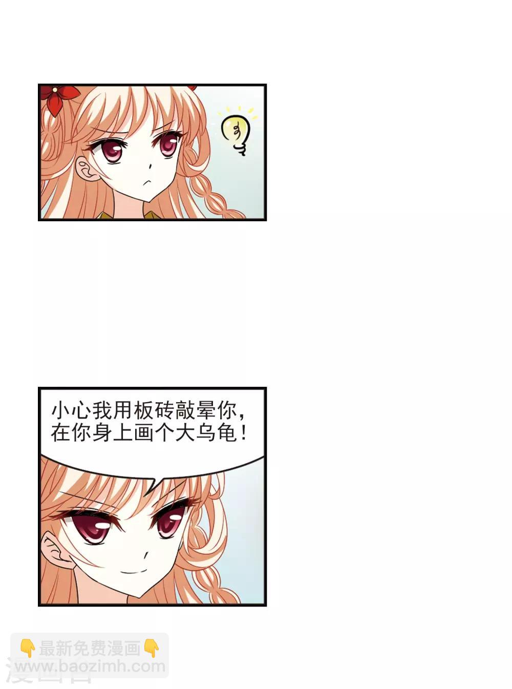 第397话 离开魔界28