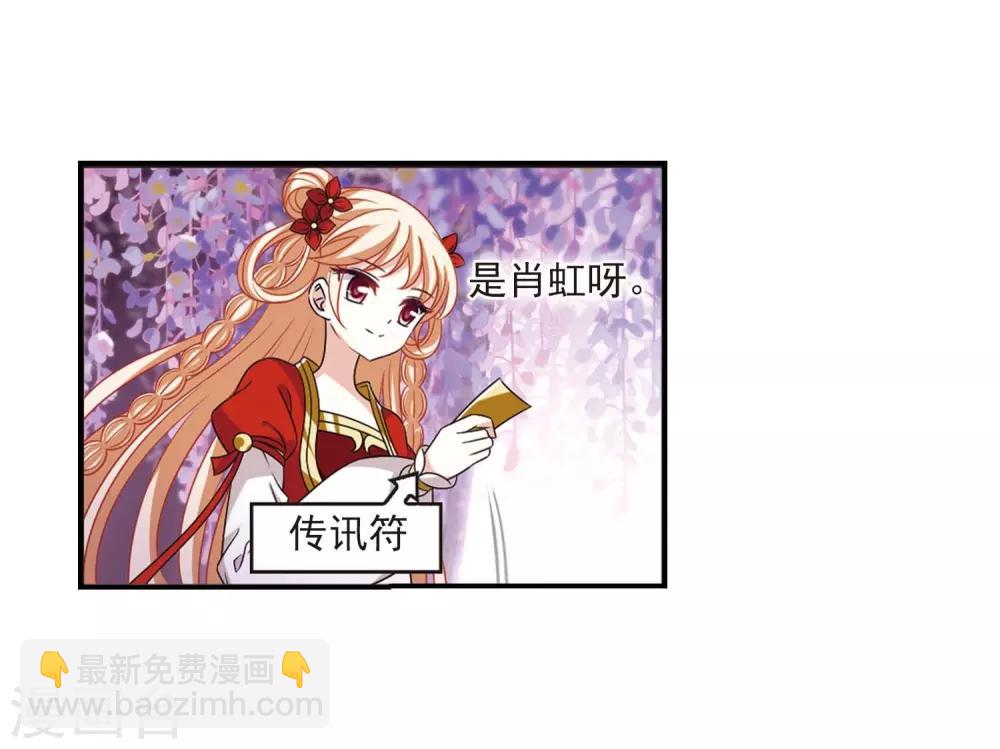 第400话 拜访丹师门210