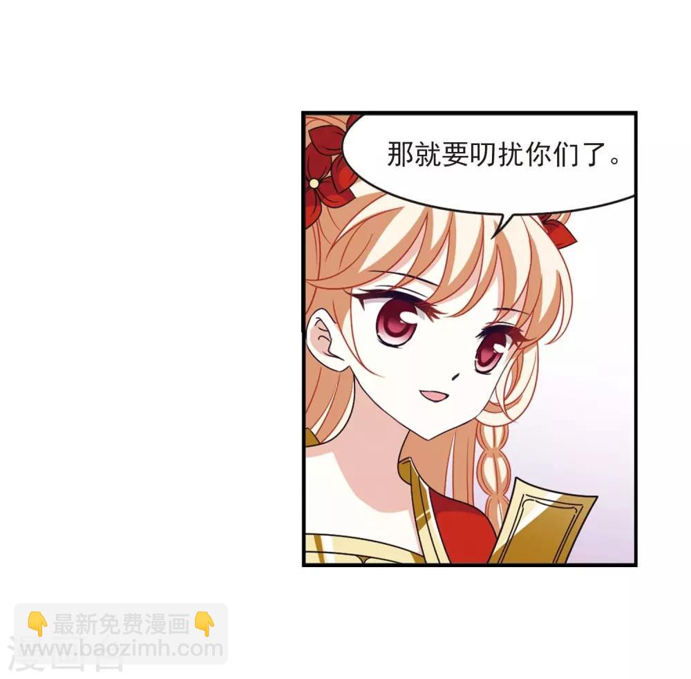 第400话 拜访丹师门215