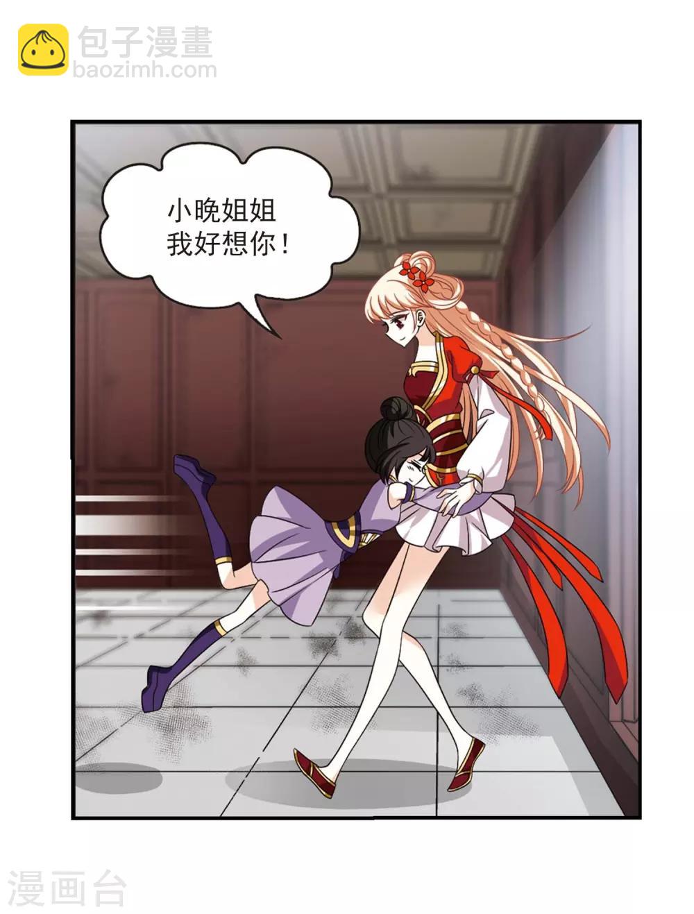 第400话 拜访丹师门219