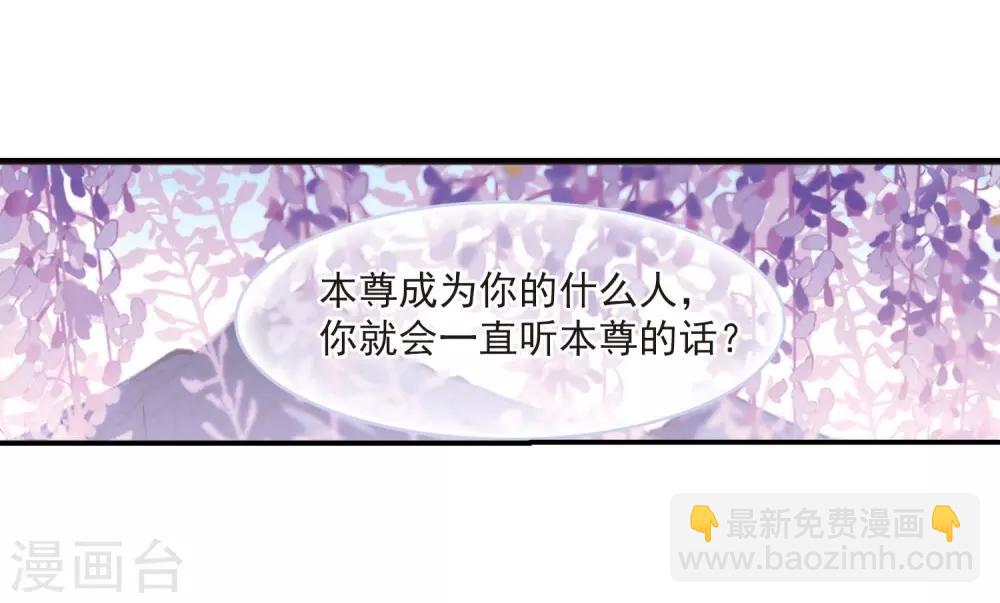 第400话 拜访丹师门22