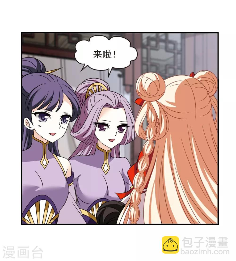 第400话 拜访丹师门220