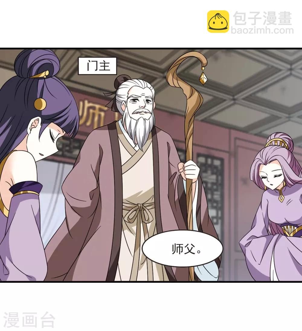 第400话 拜访丹师门222