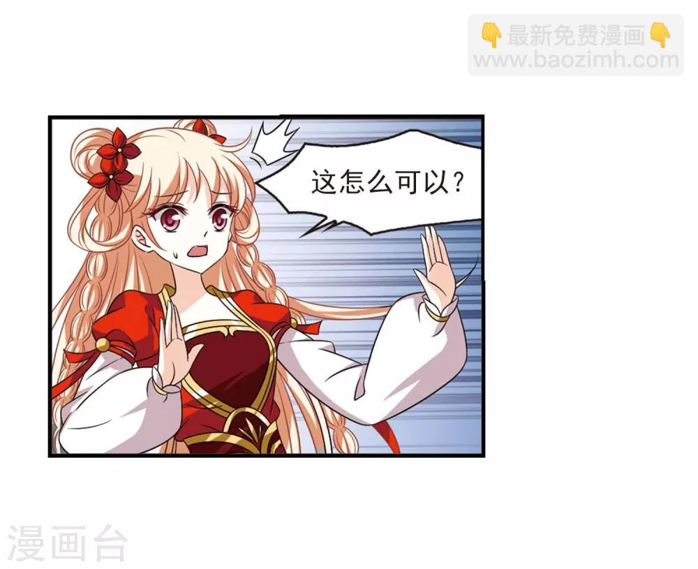 第400话 拜访丹师门225