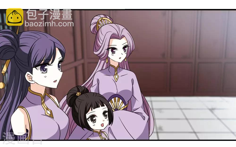 第400话 拜访丹师门230