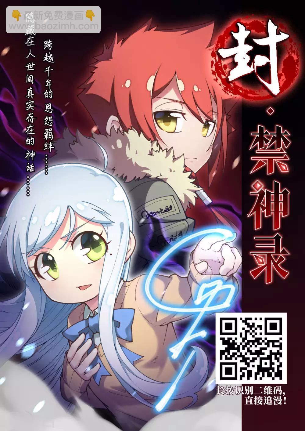 第400话 拜访丹师门232