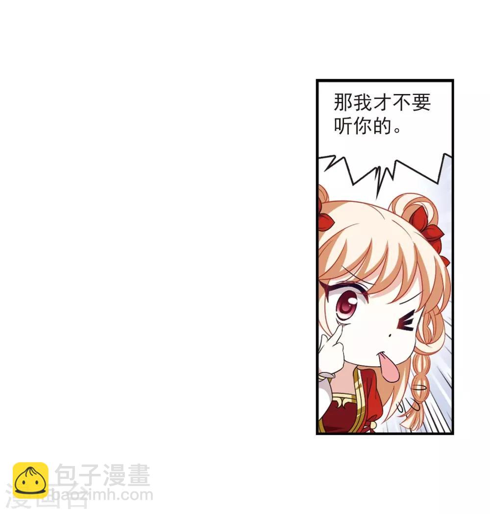 第400话 拜访丹师门24