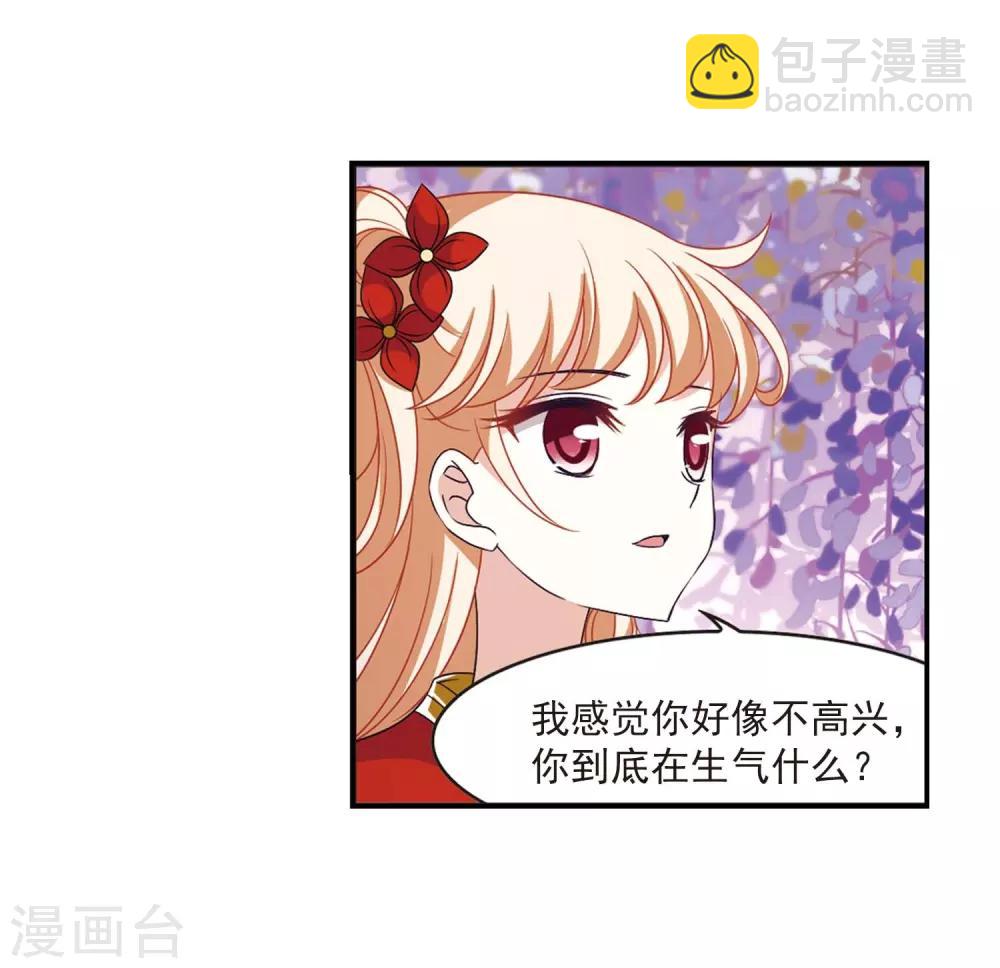 第400话 拜访丹师门27