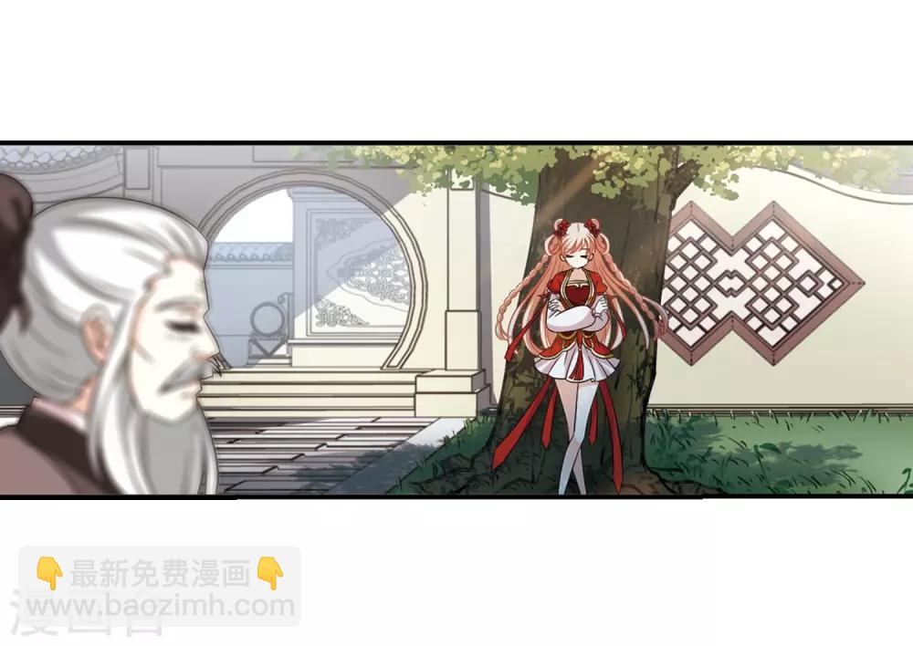 第401话 拜访丹师门314