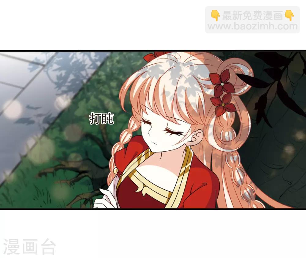 第401话 拜访丹师门315