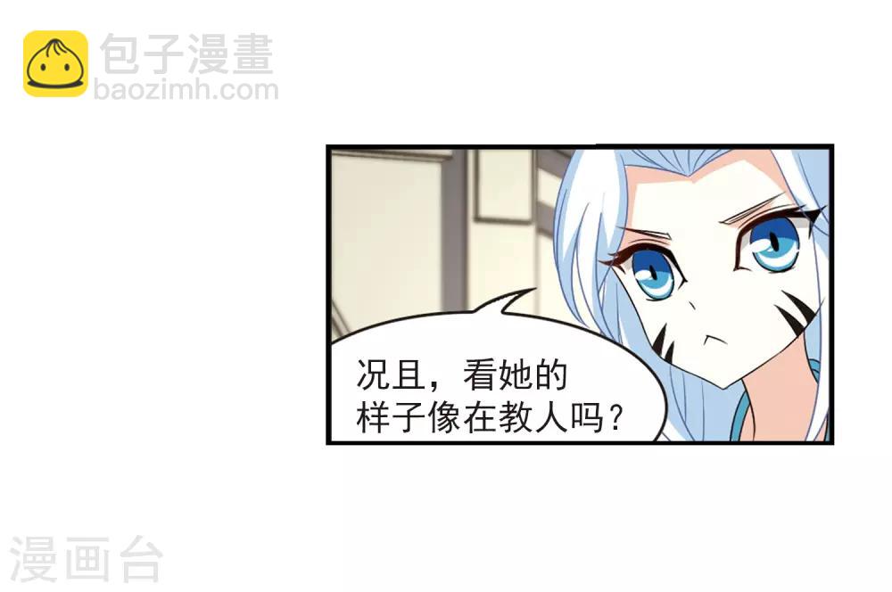 第401话 拜访丹师门317
